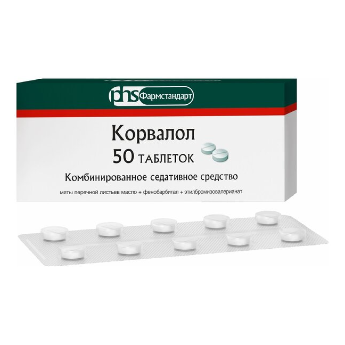 Корвалол, таблетки, 50 шт.