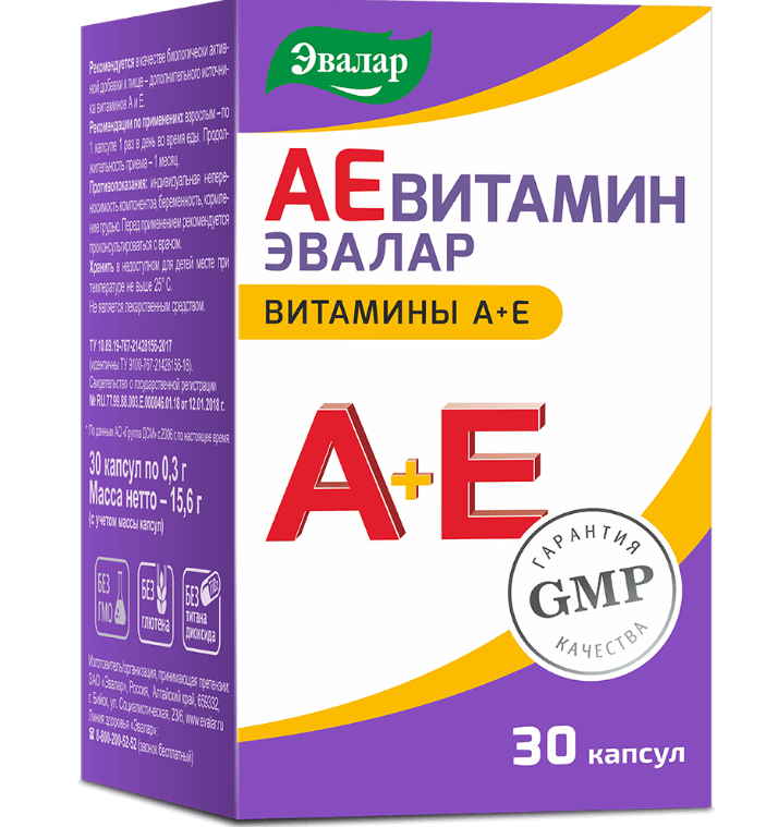 

АЕвитамин, капсулы 0,3 г, 30 шт.