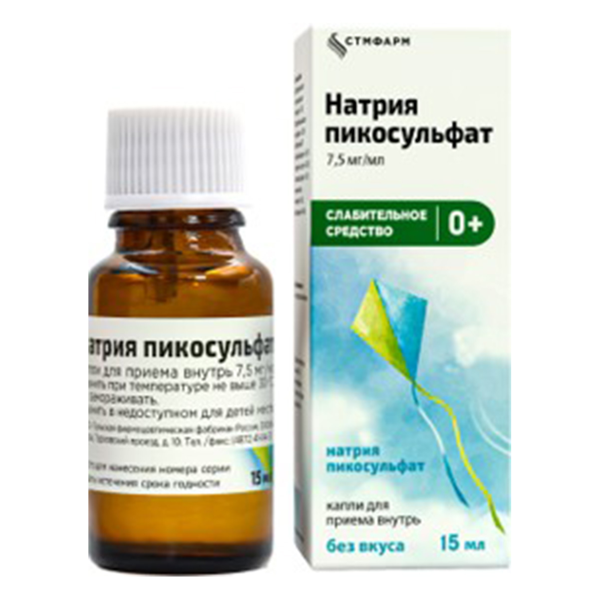 Натрия пикосульфат капли для приема внутрь 7,5 мг/мл, флакон-капельница 15 мл
