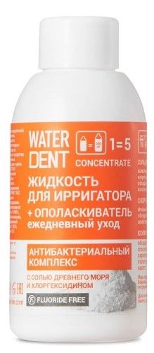 Waterdent, жидкость для ирригатора Антибактериальный комплекс, 100 мл waterdent жидкость для ирригатора фитокомплекс без фтора концентрат 1 5 500 мл