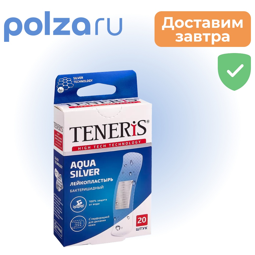 Teneris, пластырь