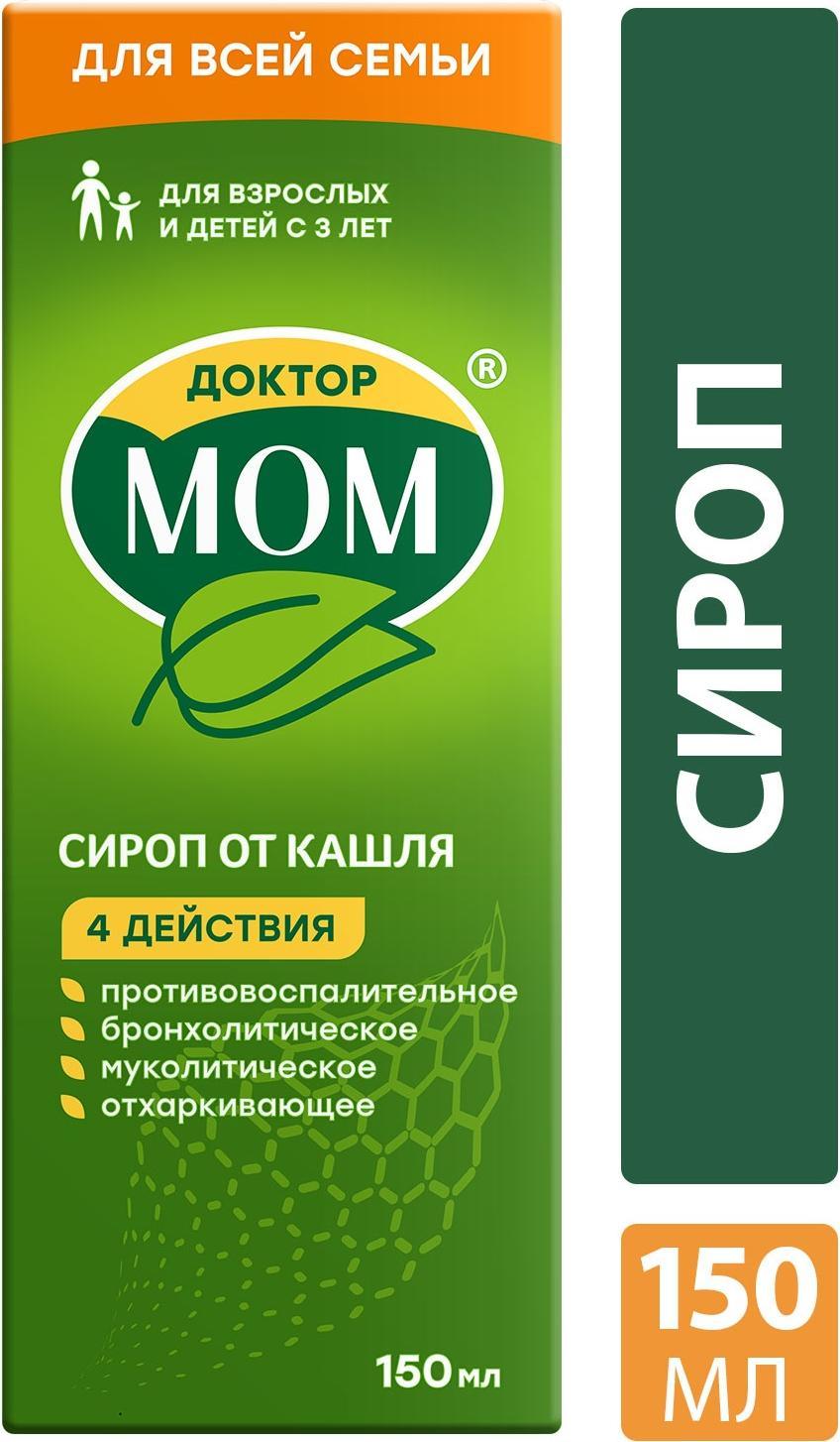 Доктор МОМ, сироп, 150 мл