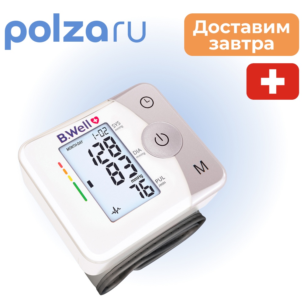 

Тонометр B.Well MED-57 на запястье