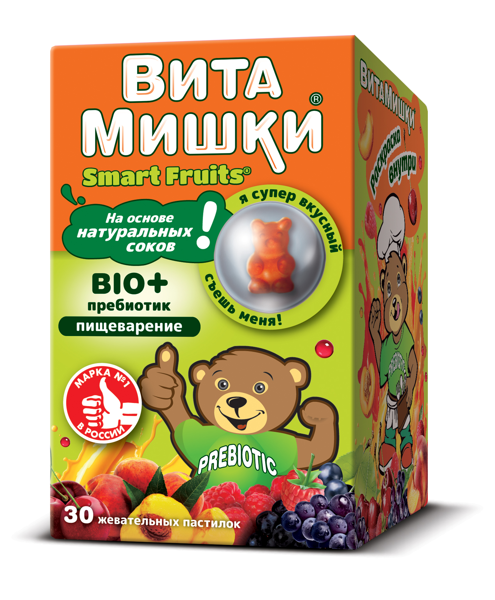 bioniq essential кидс – kids мультивитаминый комплекс детский жевательные пастилки ВитаМишки Bio + пребиотик, пастилки жевательные, 30 шт.