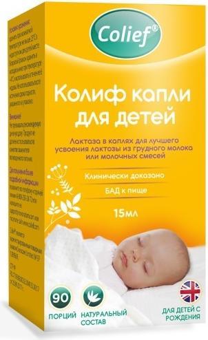 

Колиф, капли для детей, флакон-капельница 15 мл