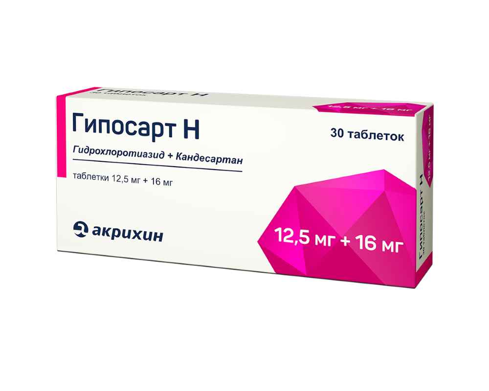 Гипосарт Н, таблетки 12,5 мг +16 мг, 30 шт. купить по цене 528 руб. в Нижнем  Новгороде, инструкция, отзывы в интернет-аптеке Polza.ru