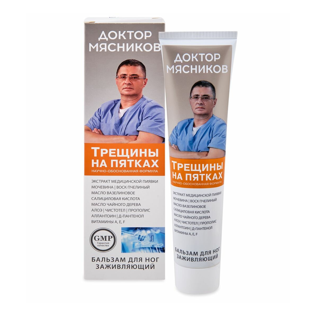 Доктор Мясников Трещины на пятках бальзам для ног 125 мл 1 шт 210₽