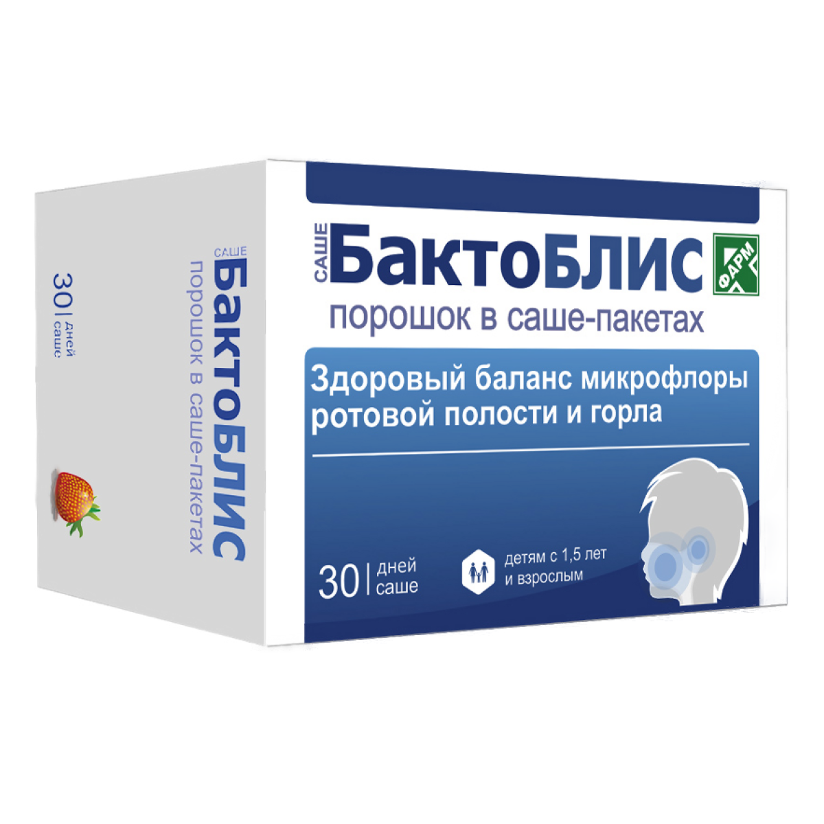БактоБЛИС, порошок саше-пакетики 1500 мг, 30 шт.