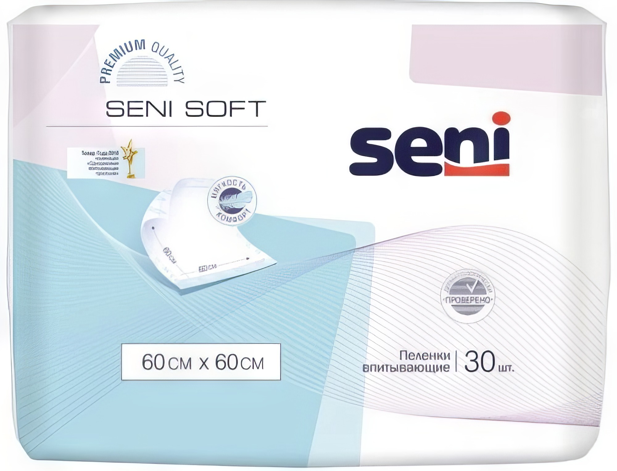Seni soft пеленки гигиенические 60x60 cм, 30 шт. пеленки впитывающие одноразовые soft basic seni сени 60x60см 30шт