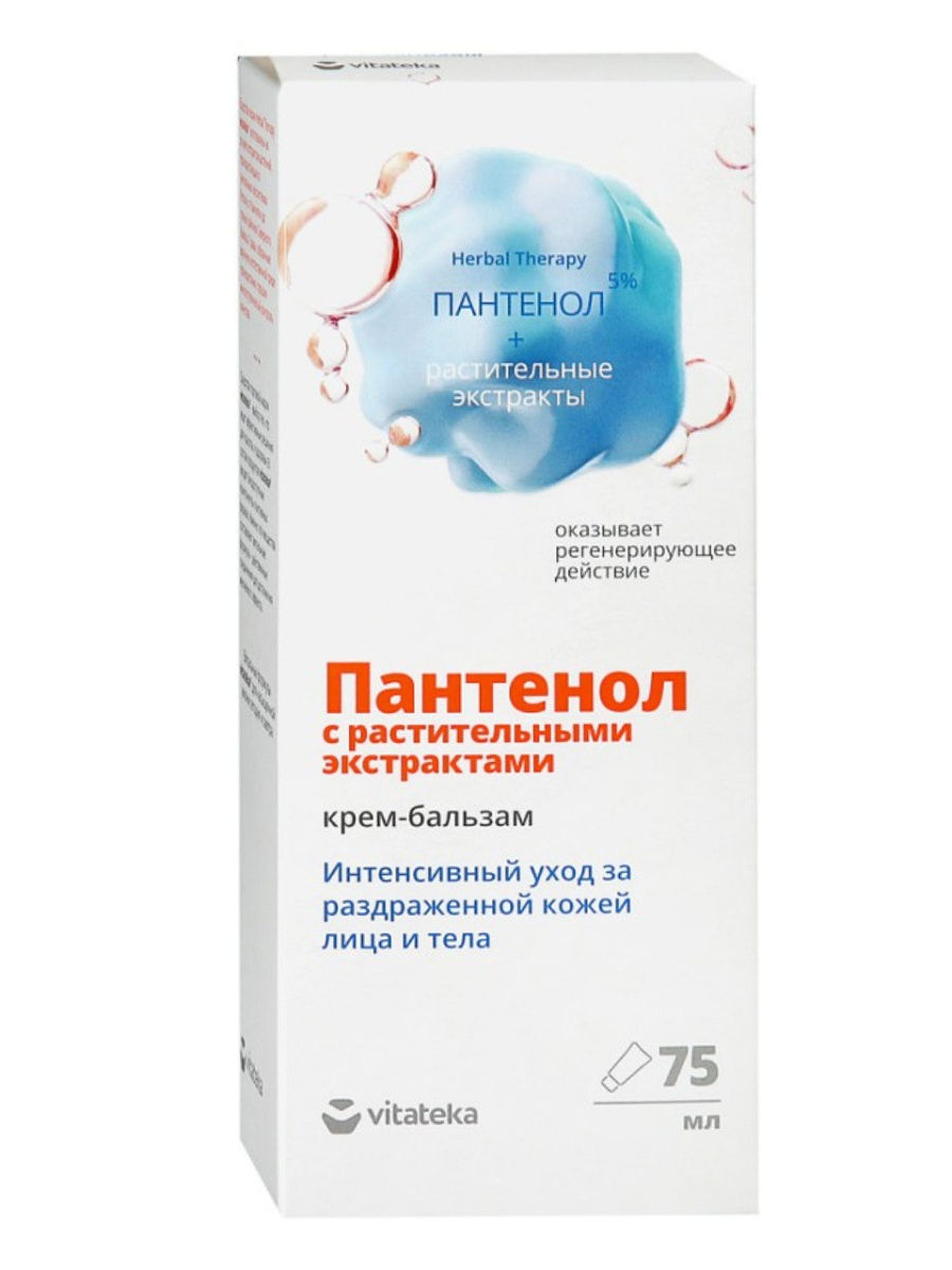 

Витатека, крем