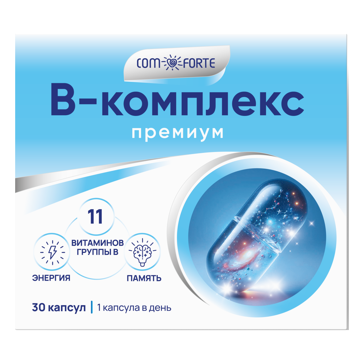 Витамины группы В (В-комплекс) ComForte, капсулы, 30 шт.