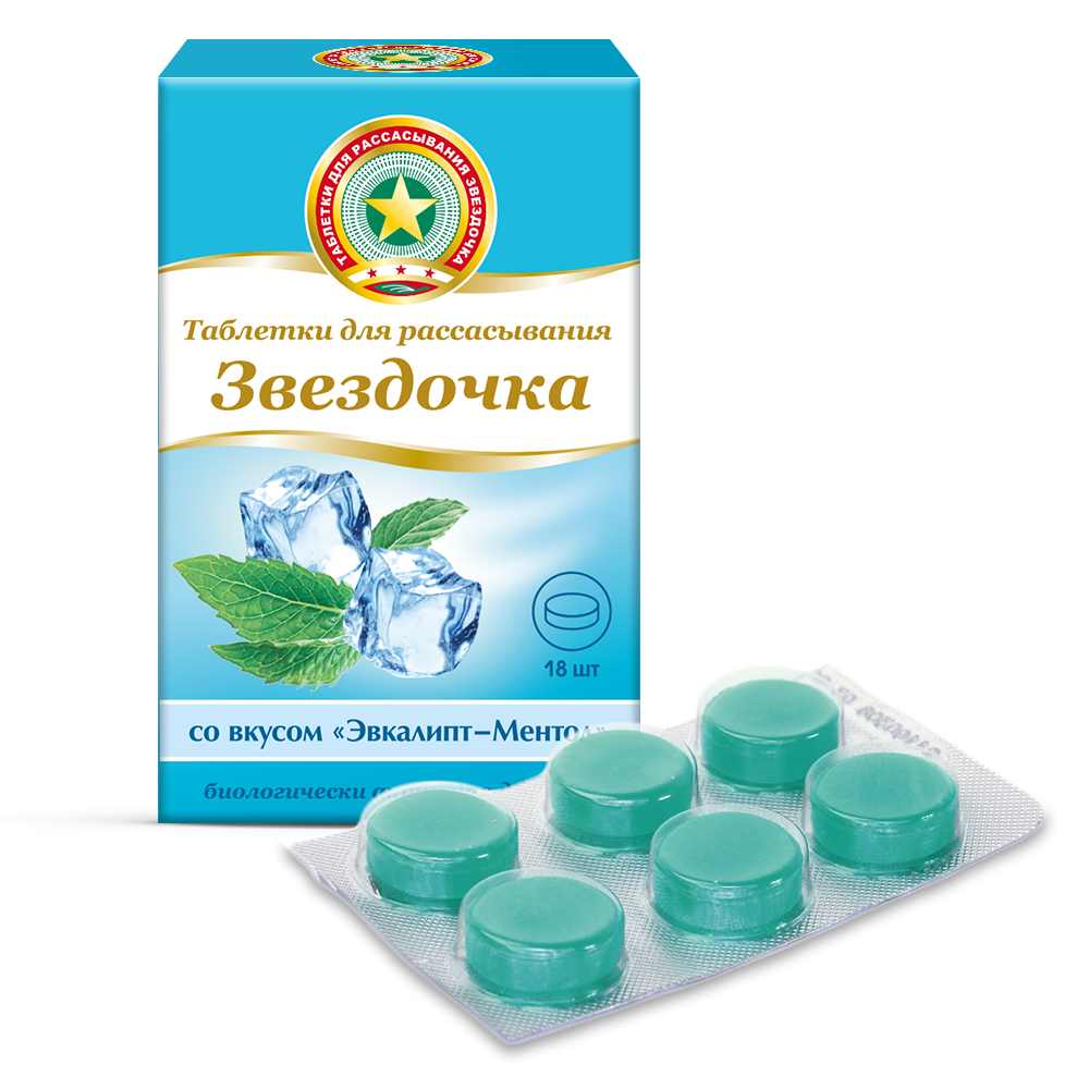 

Звездочка, таблетки