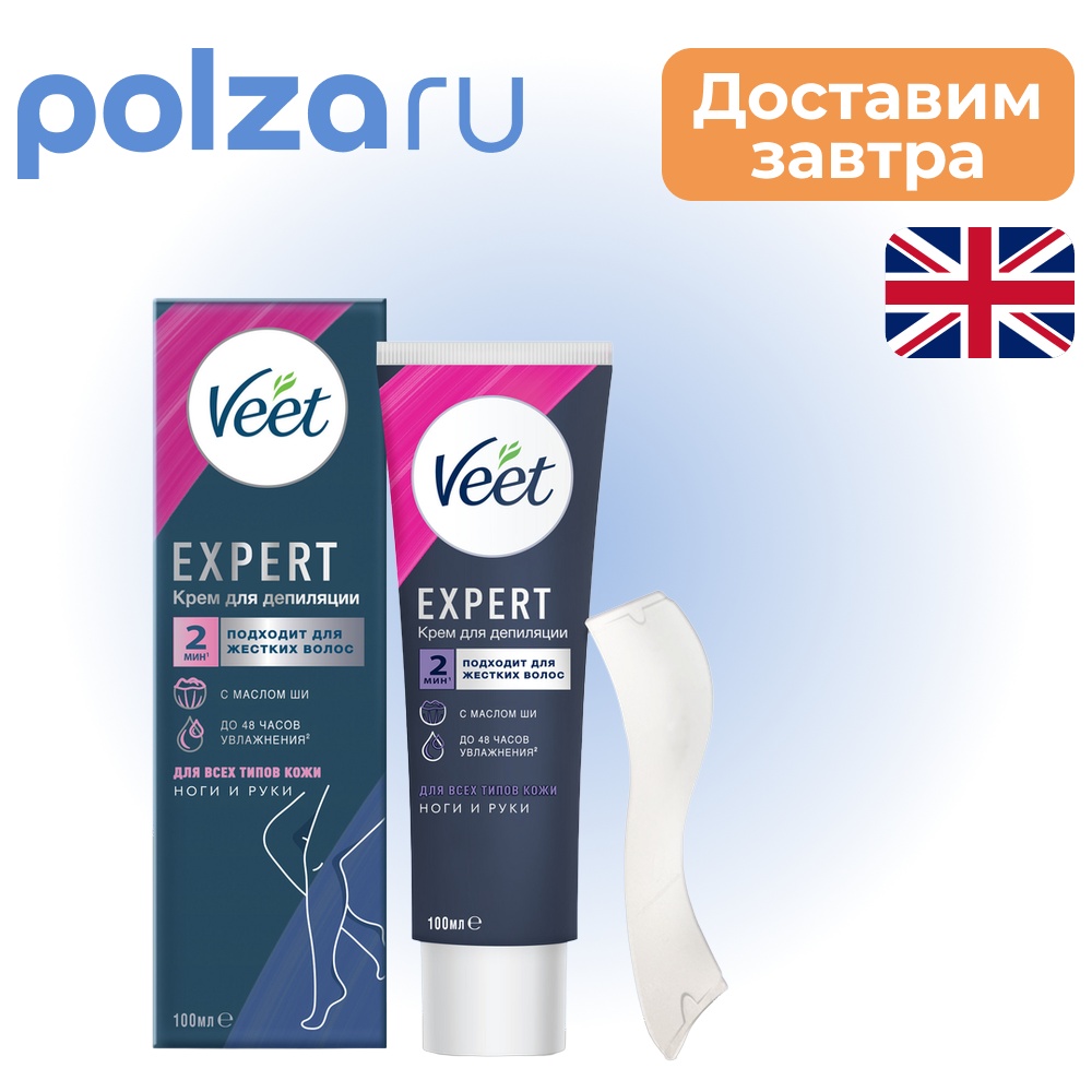 

Veet, крем