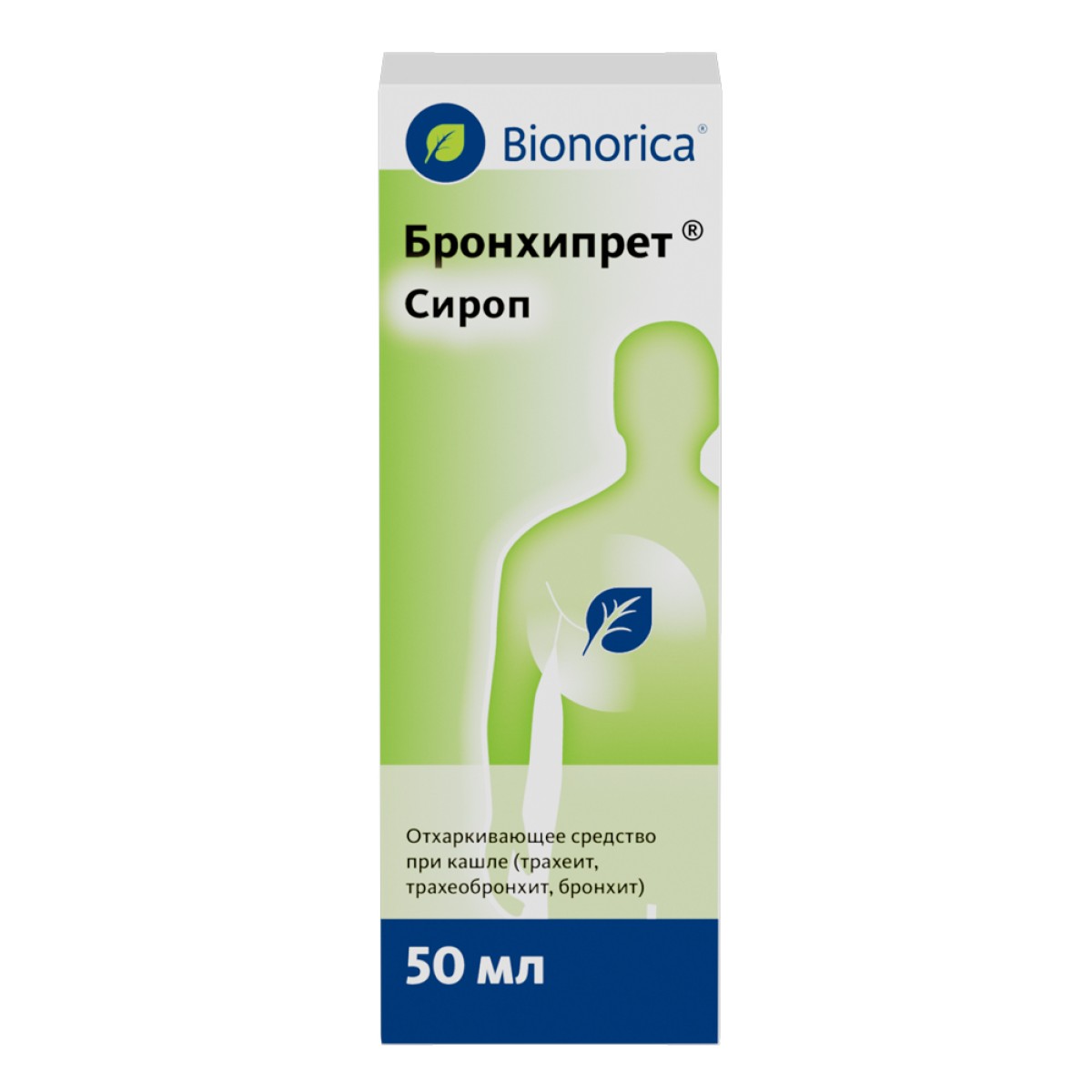 Бронхипрет, сироп 50 мл