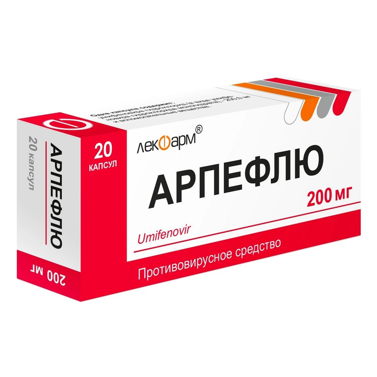 

Арпефлю, капсулы 200 мг, 20 шт.