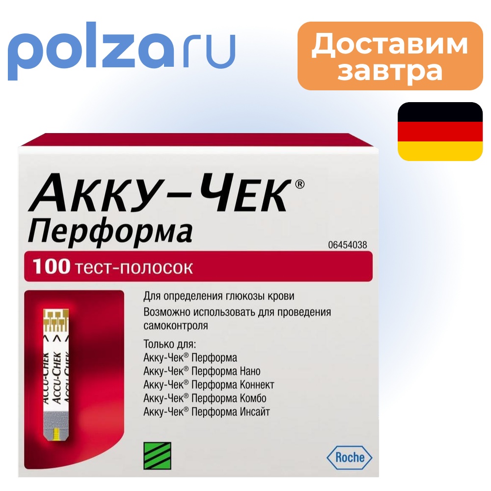 

Тест-полоски Accu-Chek Performa, 100 шт.