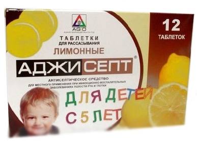 Аджисепт для детей, таблетки для рассасывания (лимон), 12 шт. аджисепт таблетки для рассасывания 24 шт мед лимон