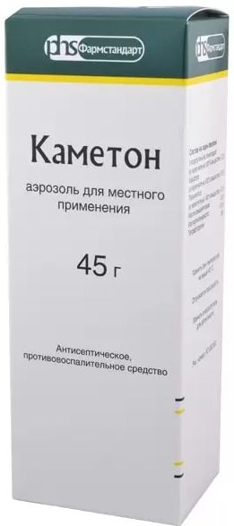 Каметон, аэрозоль, 45 г каметон аэрозоль для местного применения 30г