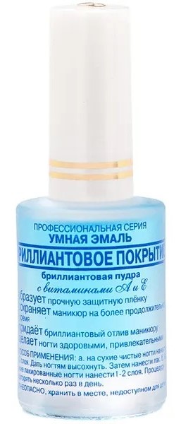 

Умная эмаль с витаминами A и E, лак для ногтей, бриллиантовая основа, флакон 11 мл, 1 шт.