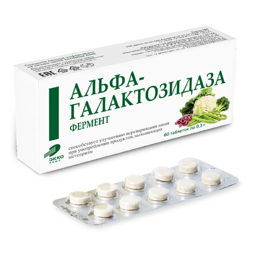 Фермент Альфа-Галактозидаза, таблетки 0,3 г, 60 шт. купить по цене в  Тольятти, инструкция, отзывы в интернет-аптеке Polza.ru