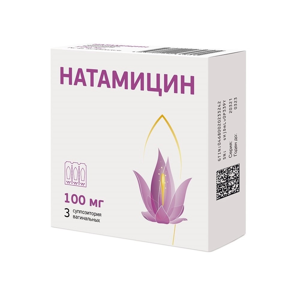 Натамицин, суппозитории вагинальные 100 мг, 3 шт. овипол клио суппозитории вагинальные 0 5 мг 15 шт