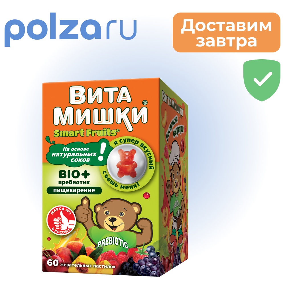 

ВитаМишки BIO + пребиотик, пастилки жевательные, 60 шт.
