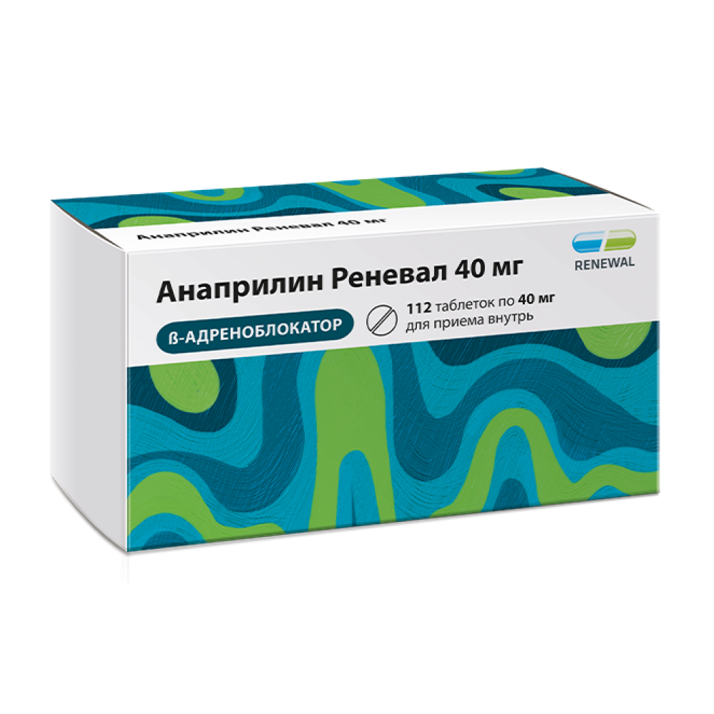 Анаприлин Реневал, таблетки 40 мг, 112 шт. купить по цене 146 руб. в  Москве, инструкция, отзывы в интернет-аптеке Polza.ru