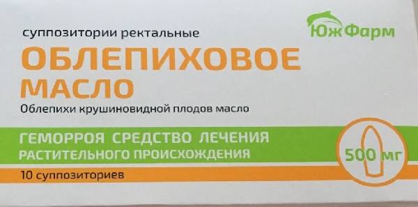 Облепиховое масло, суппозитории ректальные, 500 мг