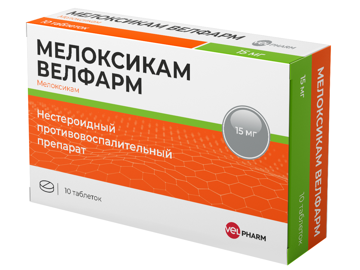 Мелоксикам Велфарм, таблетки 15 мг, 10 шт. купить по цене 234 руб. в  Костроме, инструкция, отзывы в интернет-аптеке Polza.ru