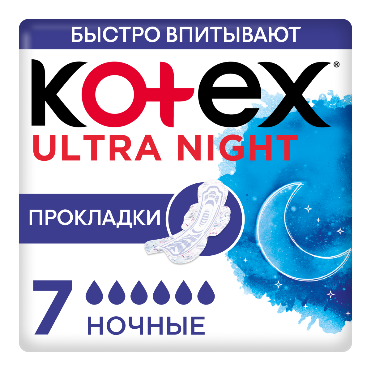 

Kotex Ultra, прокладки ночные, 7 шт.