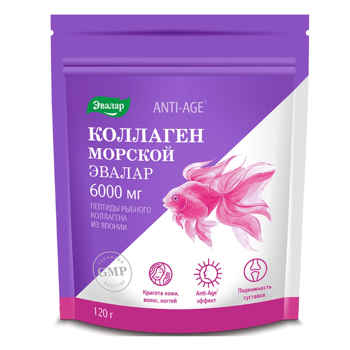 

Коллаген морской, порошок 6000 мг 120 г, 1 шт.