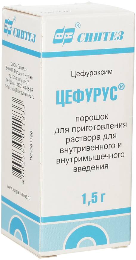 Цефуроксим раствор. Цефурус порошок для приготовления. цефурус порошок для приготовления раствора для инъекций. цефурус антибиотик. цефурус поколение.