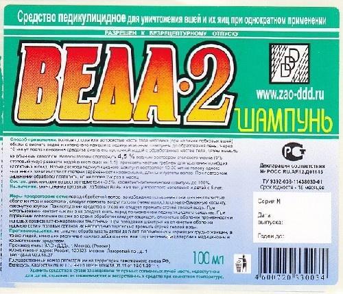 Веда-2, шампунь педикулицидный (от вшей и гнид), 100 мл