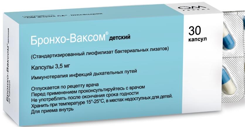 Бронхо-Ваксом детский, капсулы 3,5 мг, 30 шт. орвис бронхо 7 5мг мл 100мл