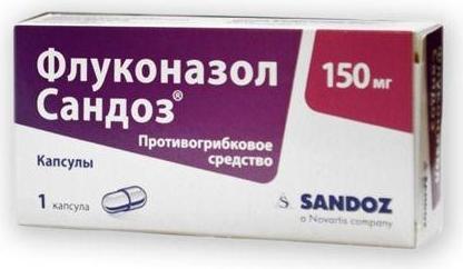 Флуконазол Сандоз, капсулы 150 мг, 1 шт. флуконазол капсулы 150 мг 2 вертекс