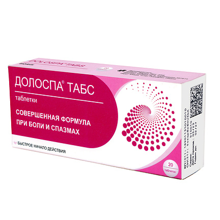Долоспа Табс, таблетки 20 мг+500 мг, 20 шт. комбилипен нейро табс таб п п о 45