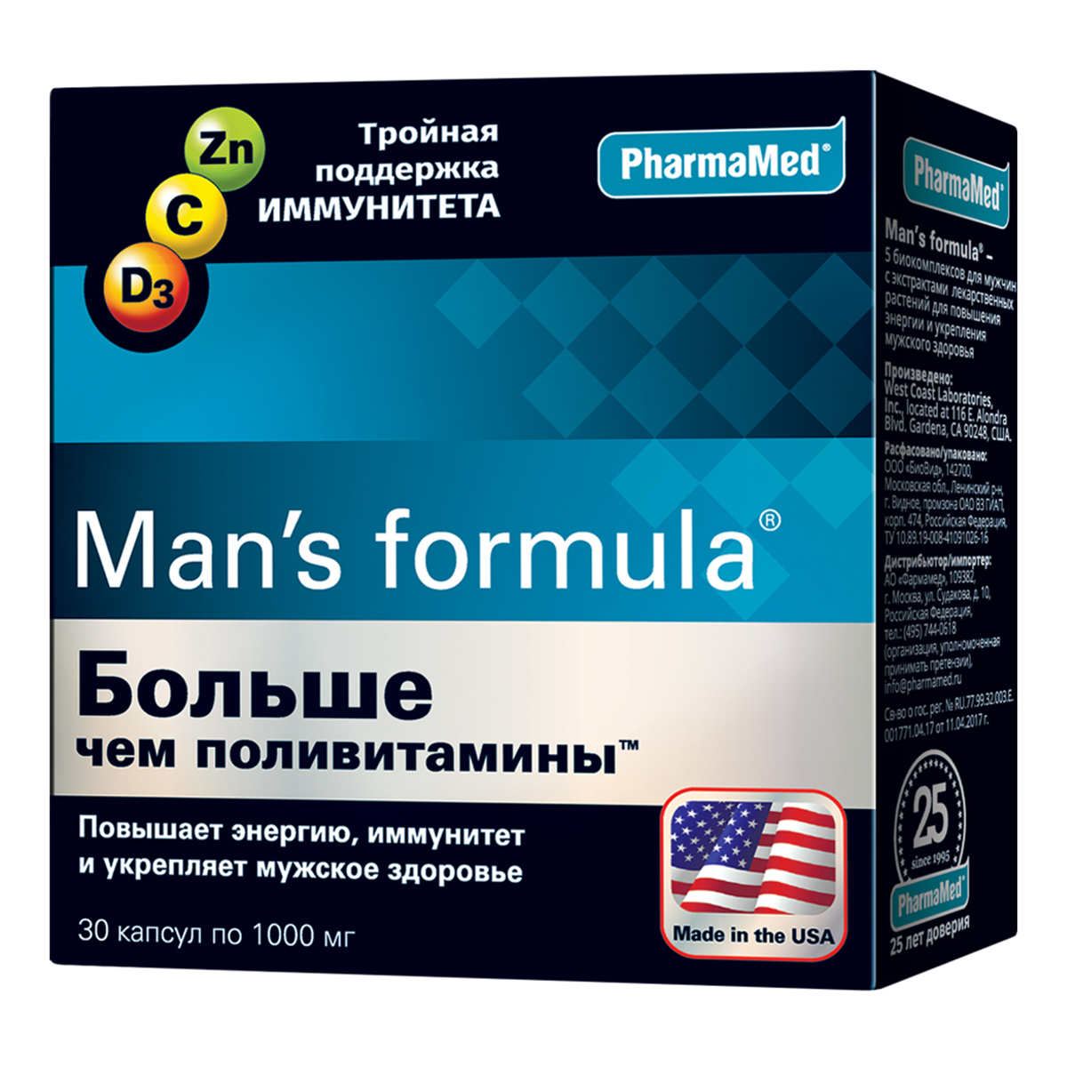 Man's formula Больше Чем Поливитамины, капсулы, 30 шт.