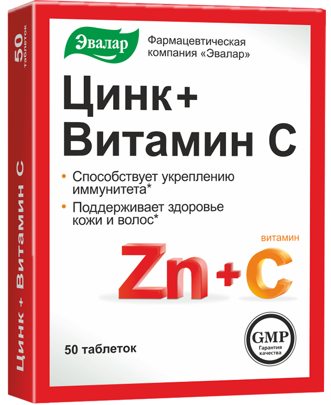 Цинк + Витамин С, таблетки, 50 шт.