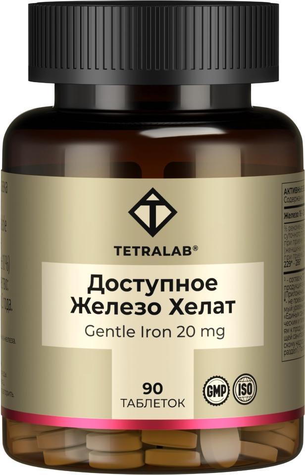 TETRALAB Доступное железо таб 90 шт