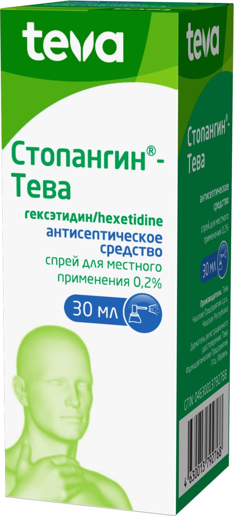 

Стопангин-Тева, спрей 0.2%, 30 мл