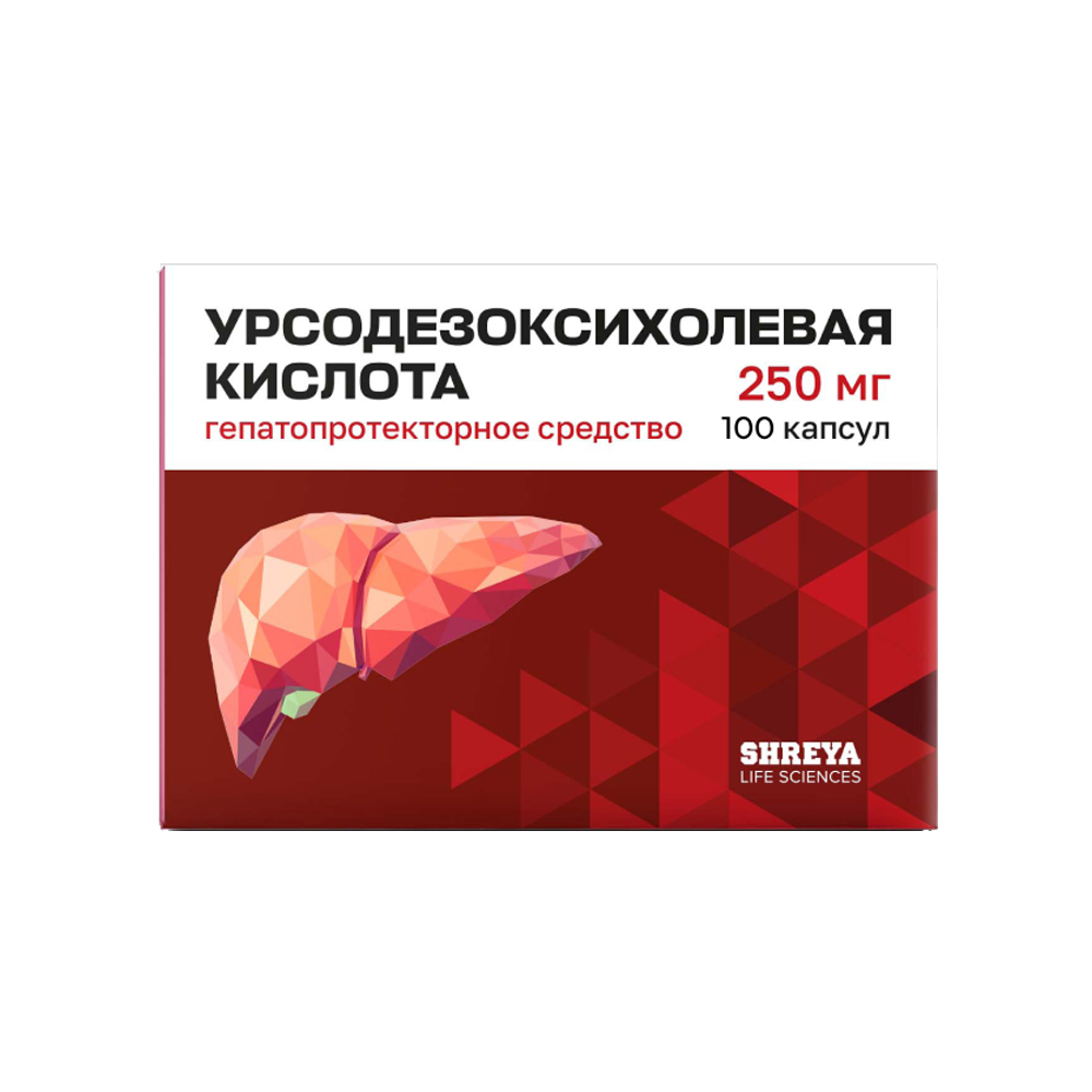 Урсодезоксихолевая кислота, капсулы 250 мг, 100 шт. купить по цене 1 127  руб. в Москве, инструкция, отзывы в интернет-аптеке Polza.ru