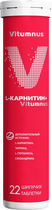 L-карнитин+ таб шип 22 шт Vitumnus Витумнус