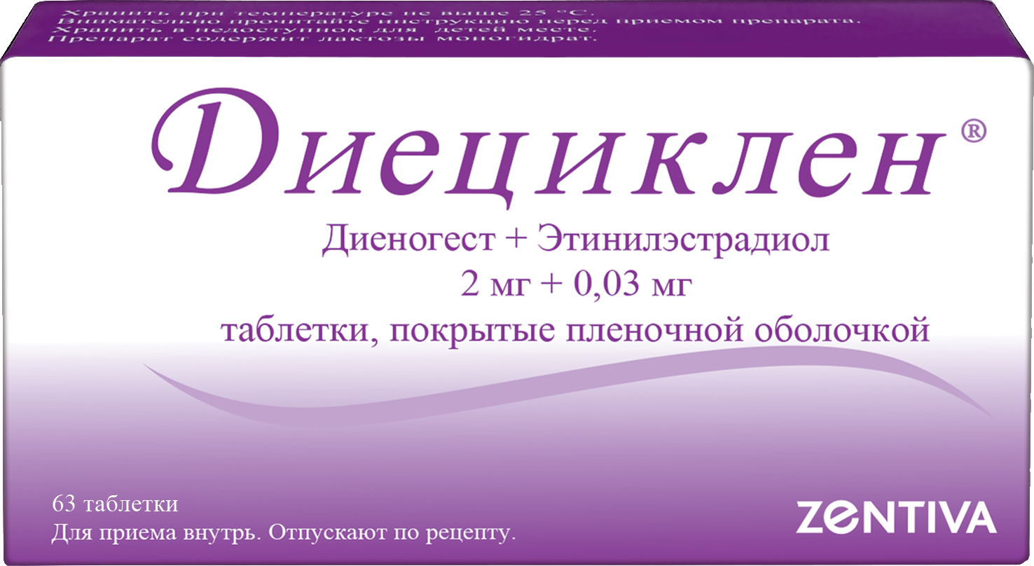 Диециклен цена от 736 руб., купить в Москве в интернет-аптеке Polza.ru,  инструкция по применению