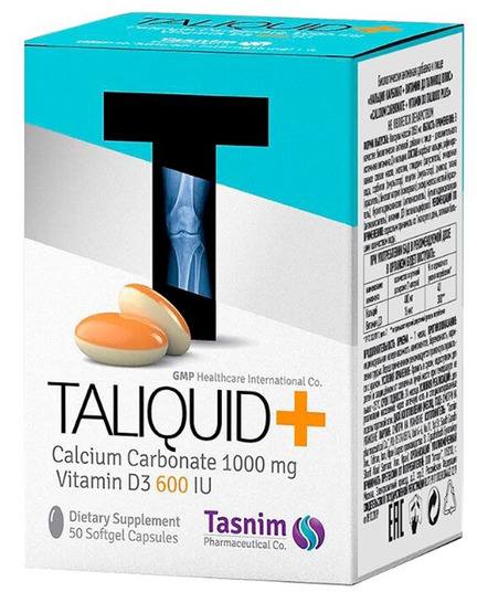 

Таликюд Плюс, капсулы