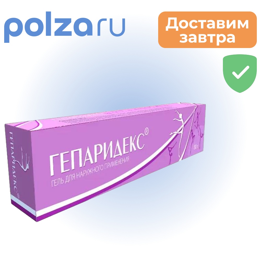 

Гепаридекс, гель, 50 г