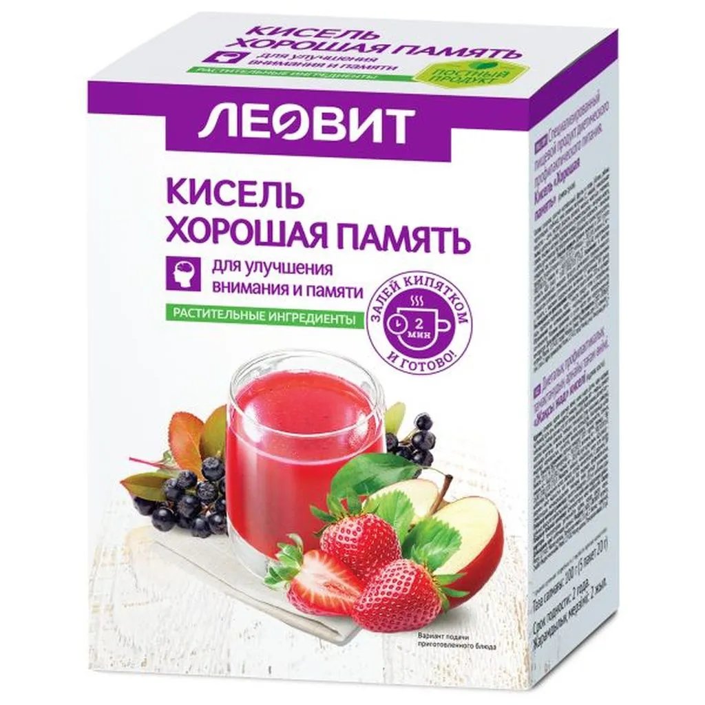 Леовит. Кисель. Хорошая. Память. Порошок для приготовления напитка 20 г №5