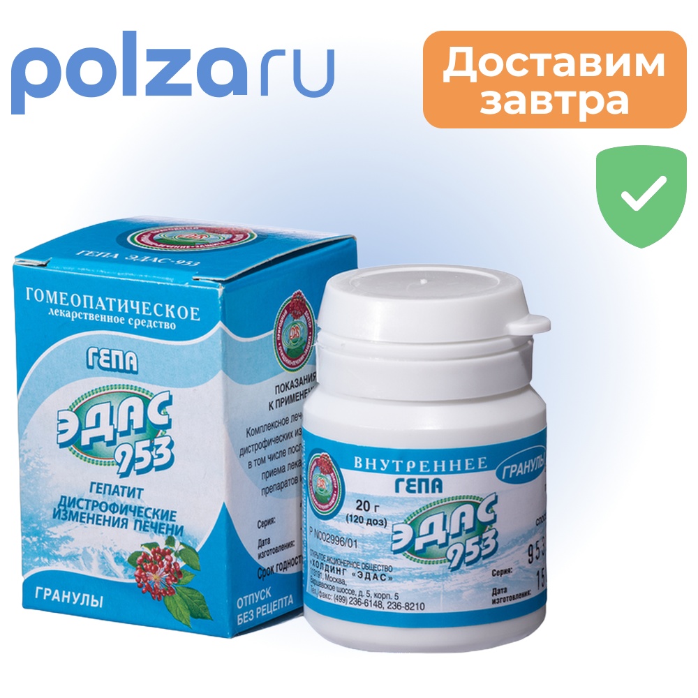 

Эдас, гранулы