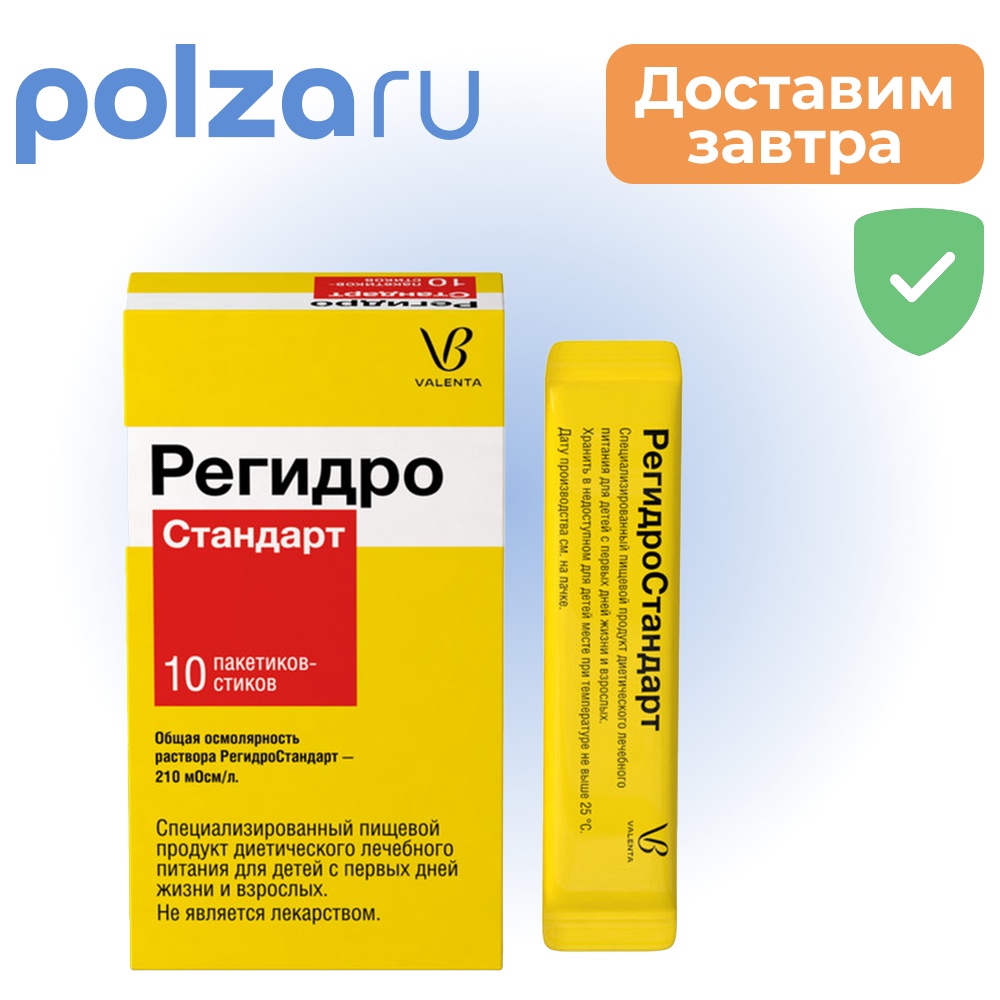 РегидроСтандарт порошок пакетики 436 г 10 шт 411₽