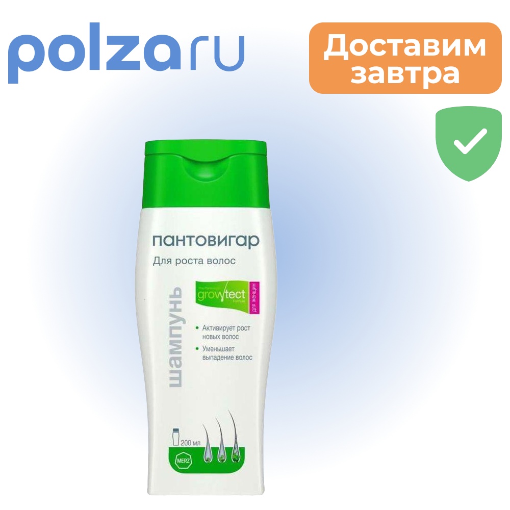 

Пантовигар, шампунь