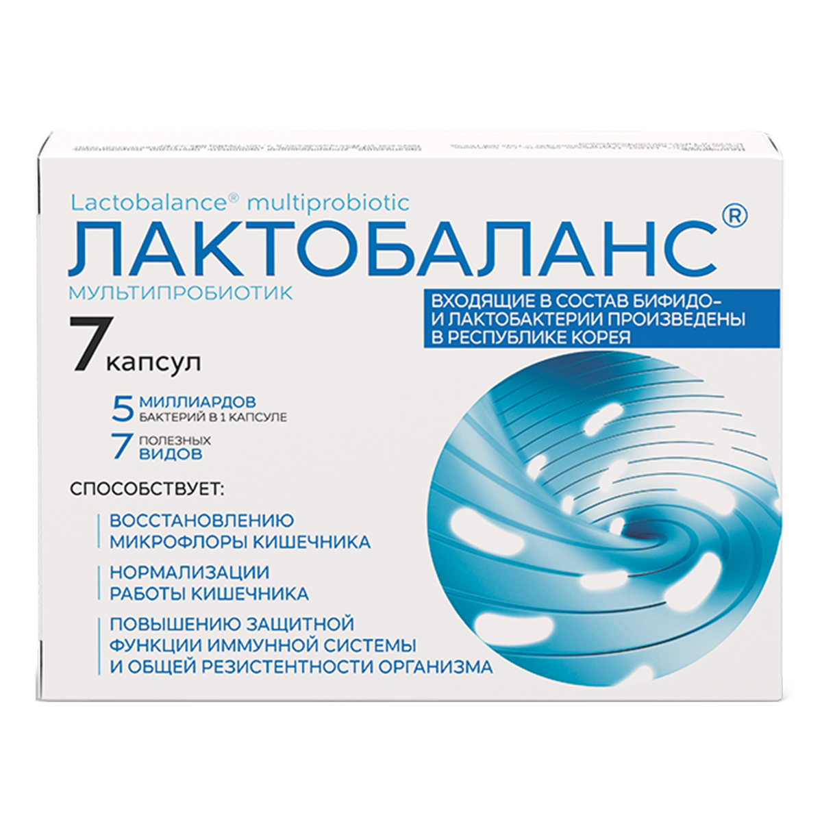 ЛактоБаланс Мультипробиотик, капсулы, 378 мг, 7 шт.